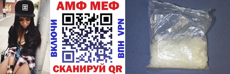закладки  МЕГА   Amphetamine 98%  Очёр 