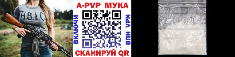 A-PVP СК КРИС  Очёр 