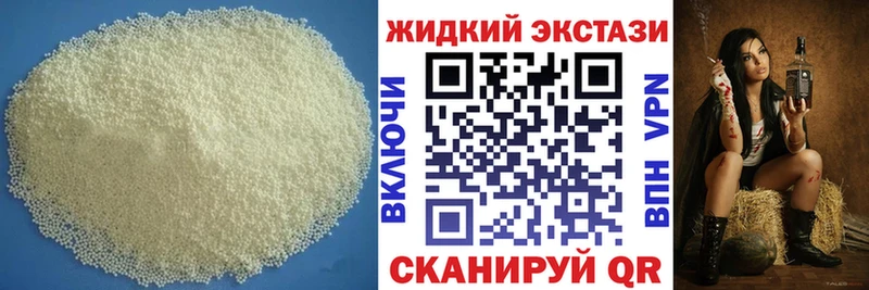 Бутират 99%  ссылка на мегу ТОР  Очёр  купить наркотики цена 