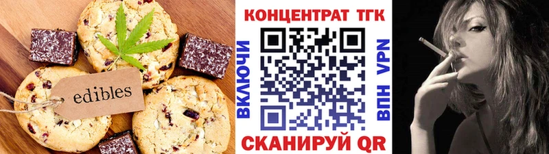 купить закладку Очёр маркетплейс официальный сайт Canna-Cookies конопля