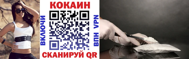 купить наркоту  Очёр  КОКАИН 97% 