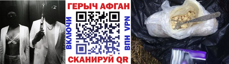 ГЕРОИН белый  Очёр 