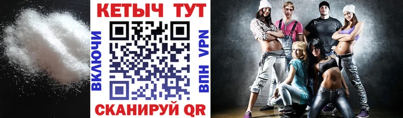 Кетамин VHQ  закладки  Очёр 
