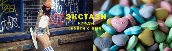 экстази Богданович