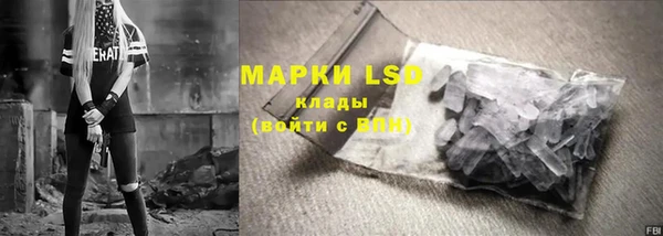 экстази Богданович
