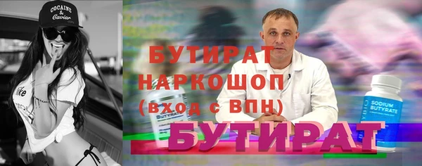 экстази Богданович