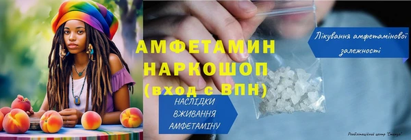 мяу мяу кристалл Беломорск