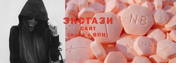 экстази Богданович