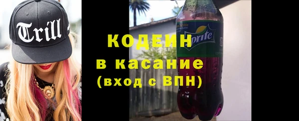 кокаин Сосновка