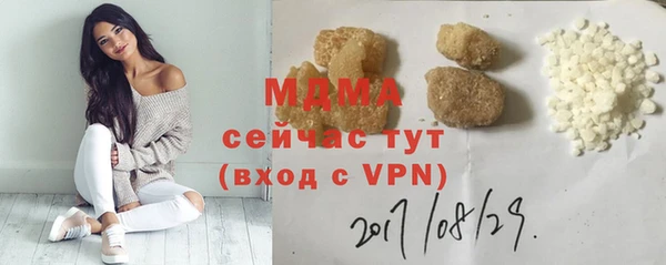 экстази Богданович