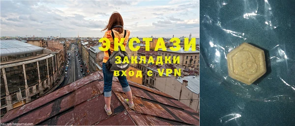 экстази Богданович