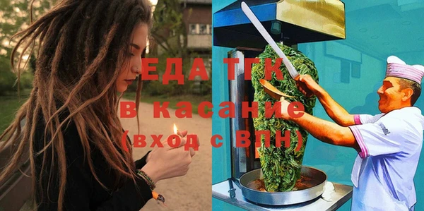 спайс Белокуриха