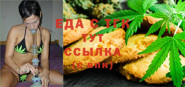экстази Богданович