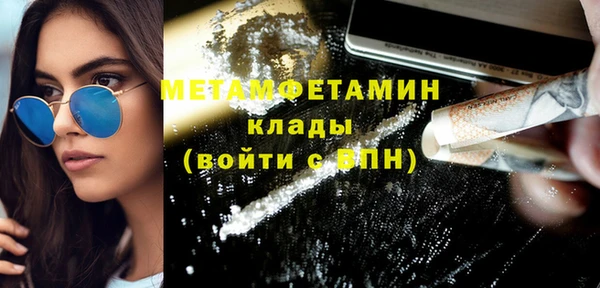 гашик Богородск