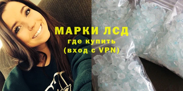 экстази Богданович