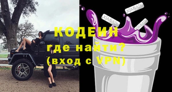 гашиш Сосновоборск