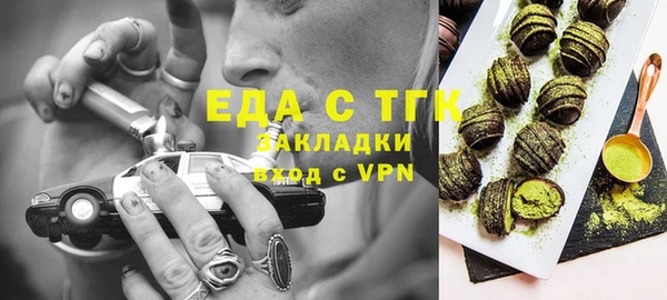 гашик Богородск