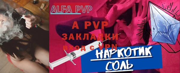 a pvp Богородицк