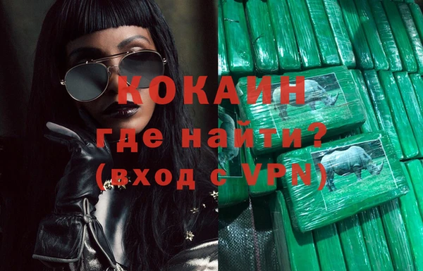 экстази Богданович