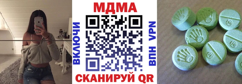 МДМА молли  Очёр 