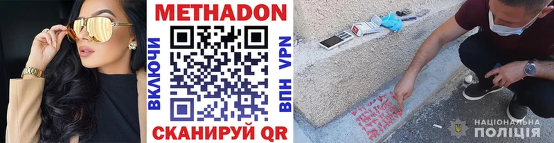 OMG сайт  Очёр  МЕТАДОН VHQ 