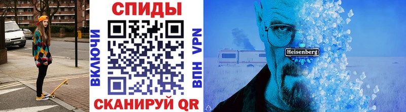 МЕТАМФЕТАМИН Декстрометамфетамин 99.9%  кракен зеркало  Очёр 
