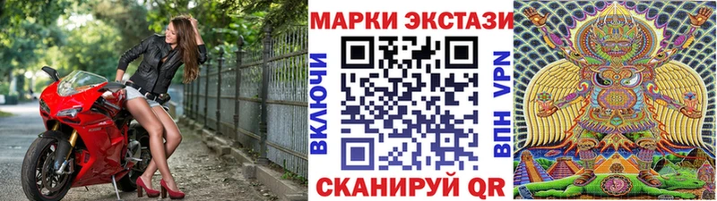 наркотики  Очёр  Наркотические марки 1,5мг 