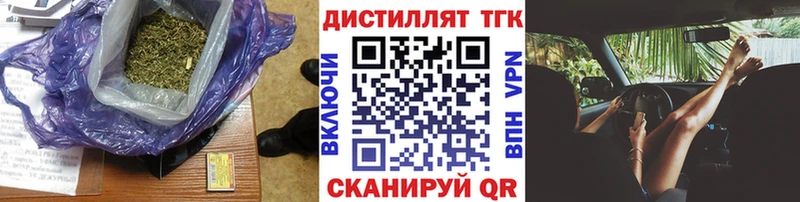 ТГК гашишное масло  Очёр 
